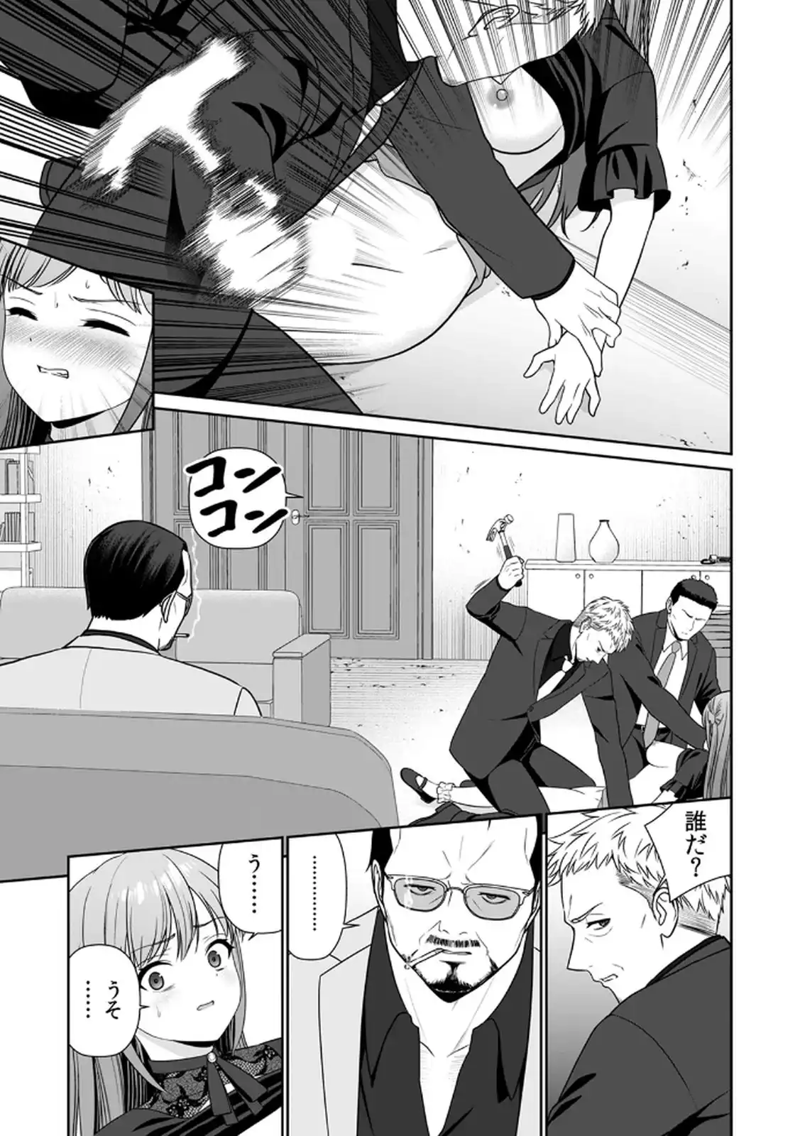 P23
