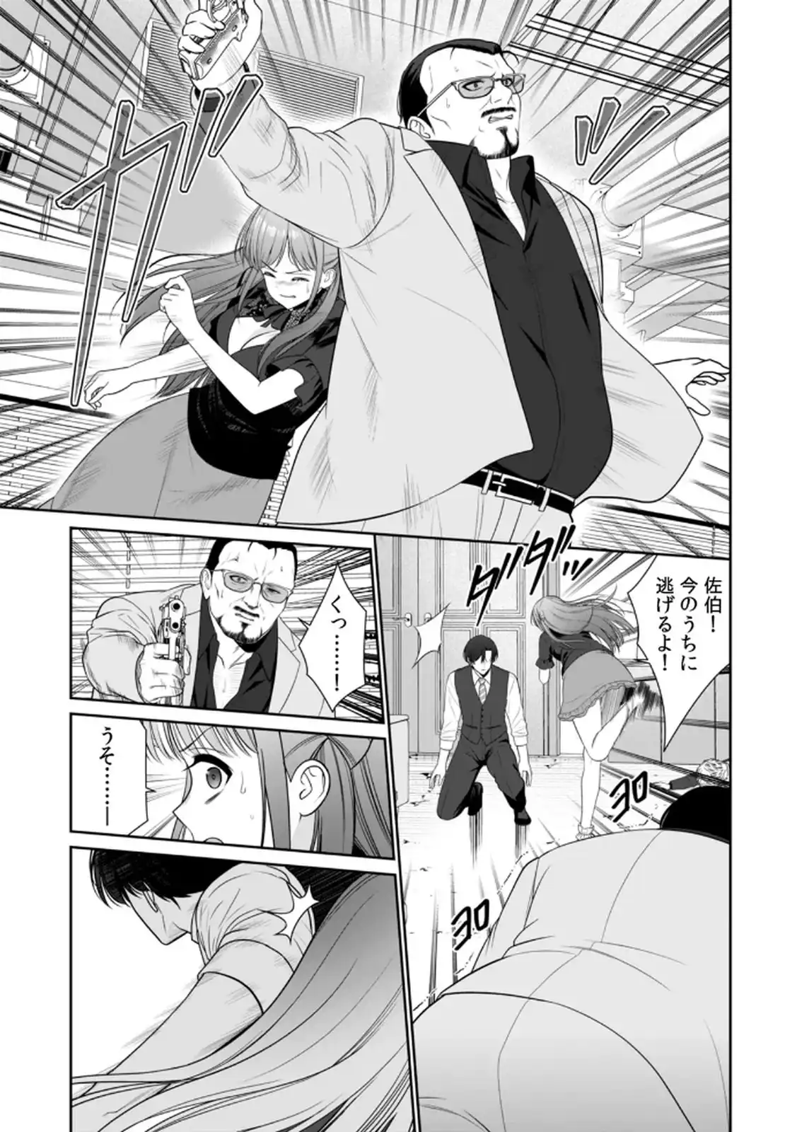 P29
