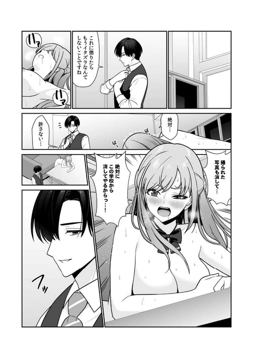 P20