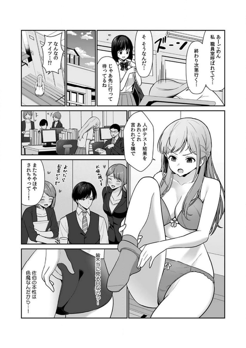P23