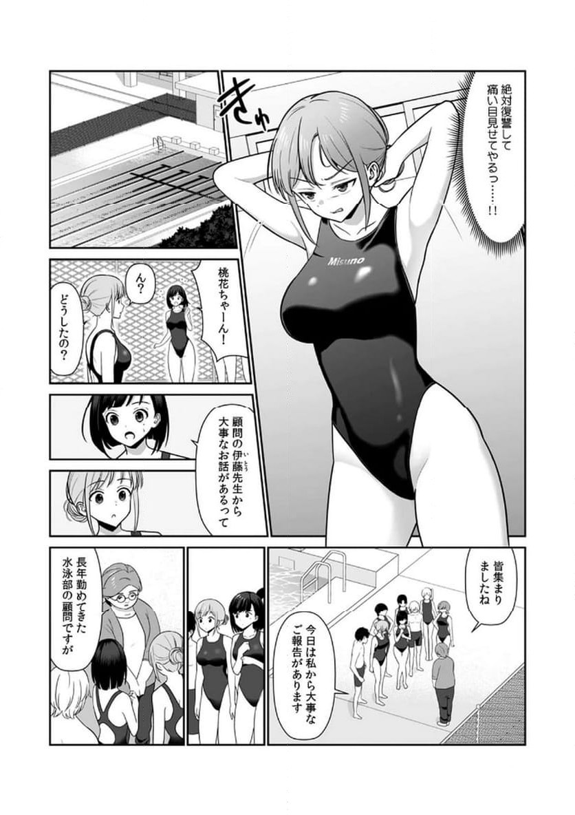 P24