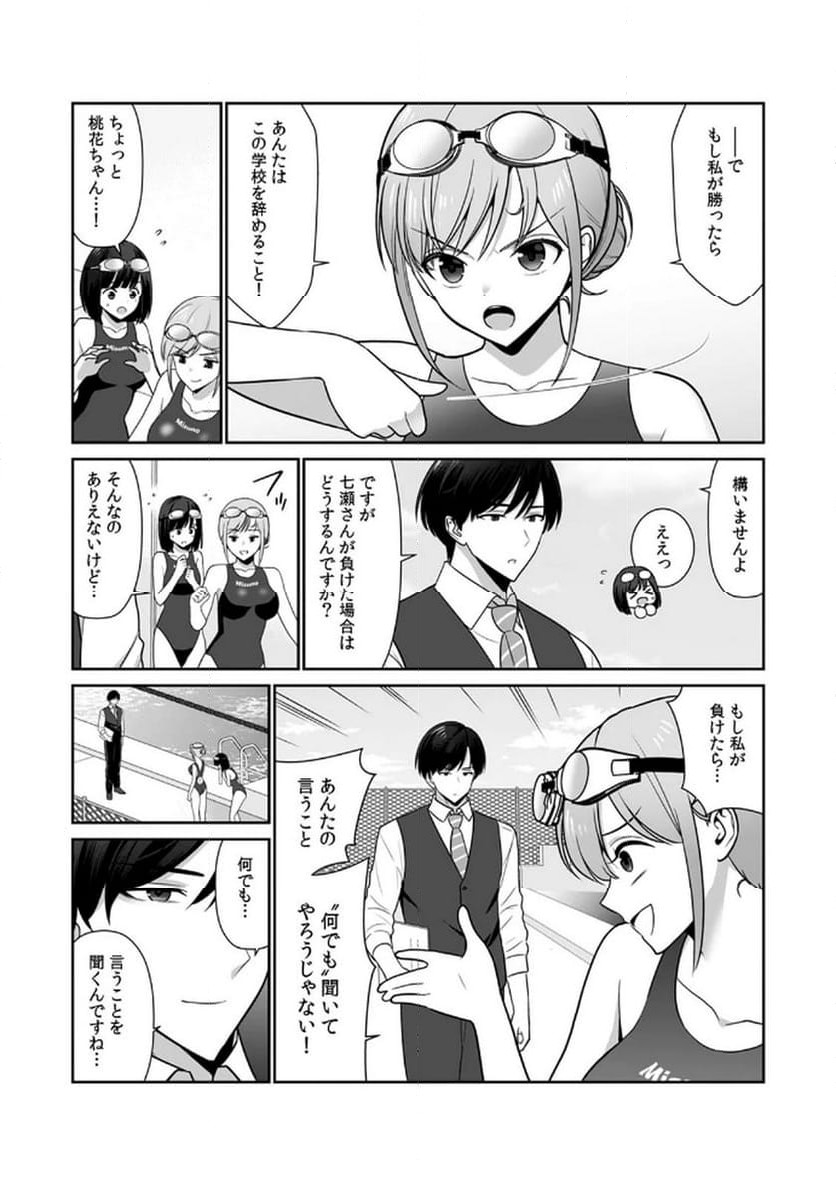 P30