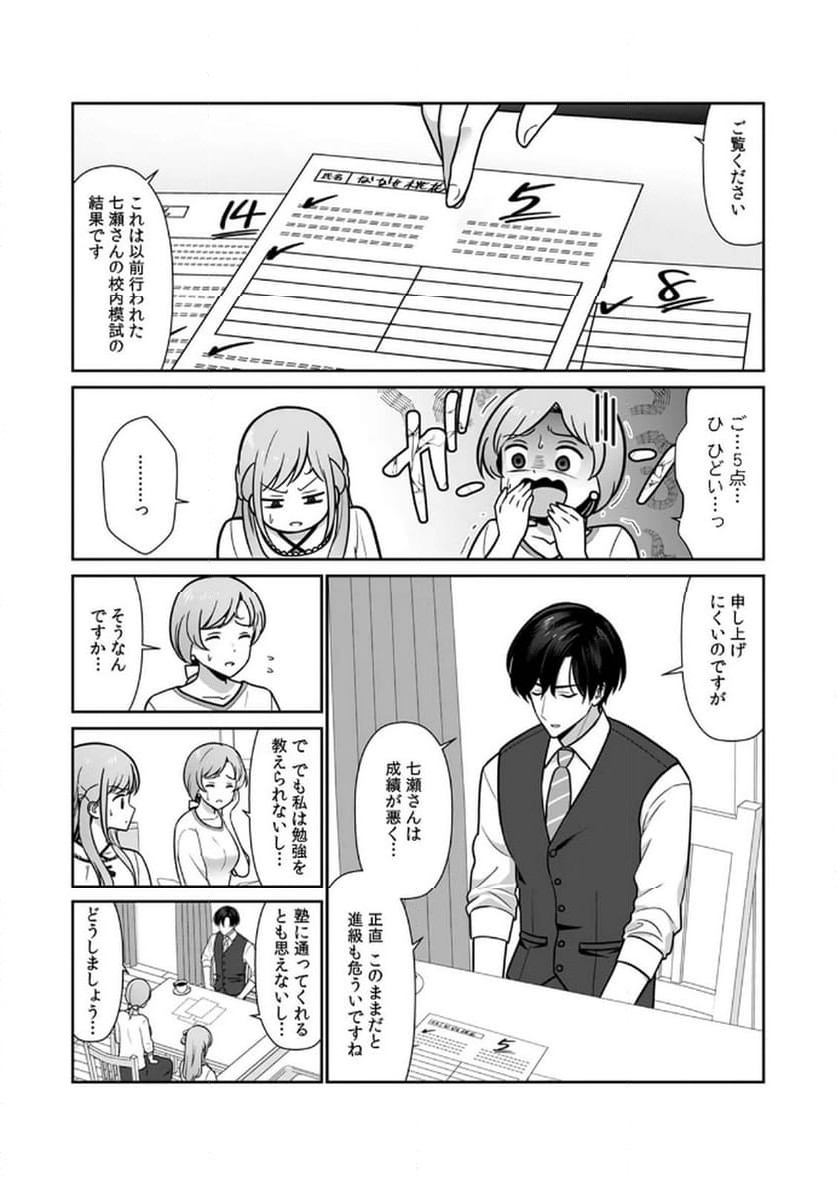 P27
