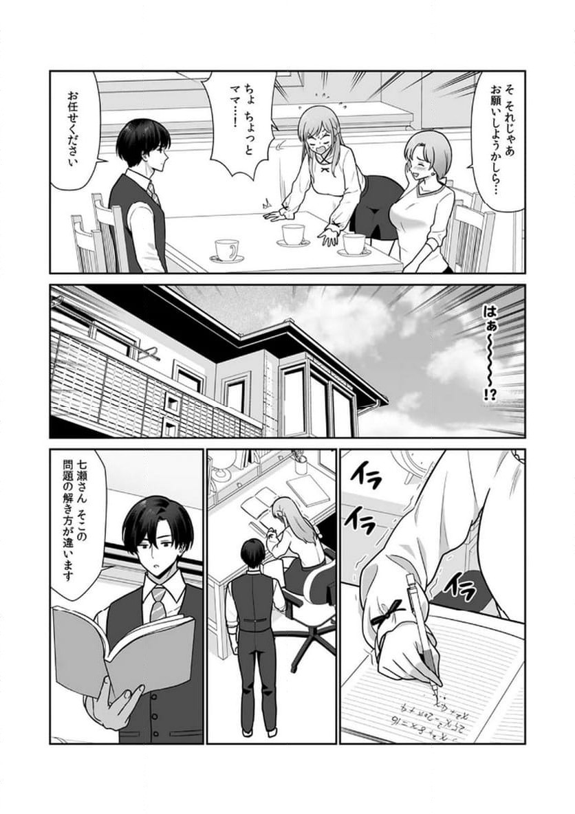 P29