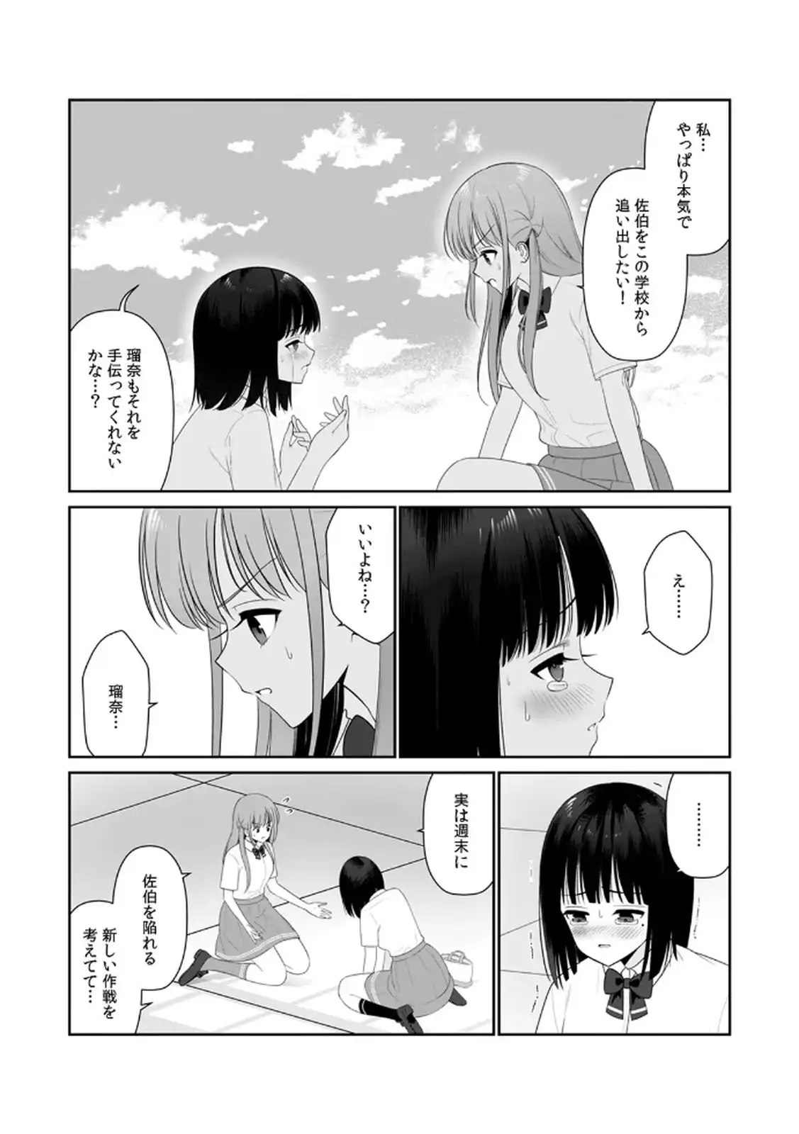 P12