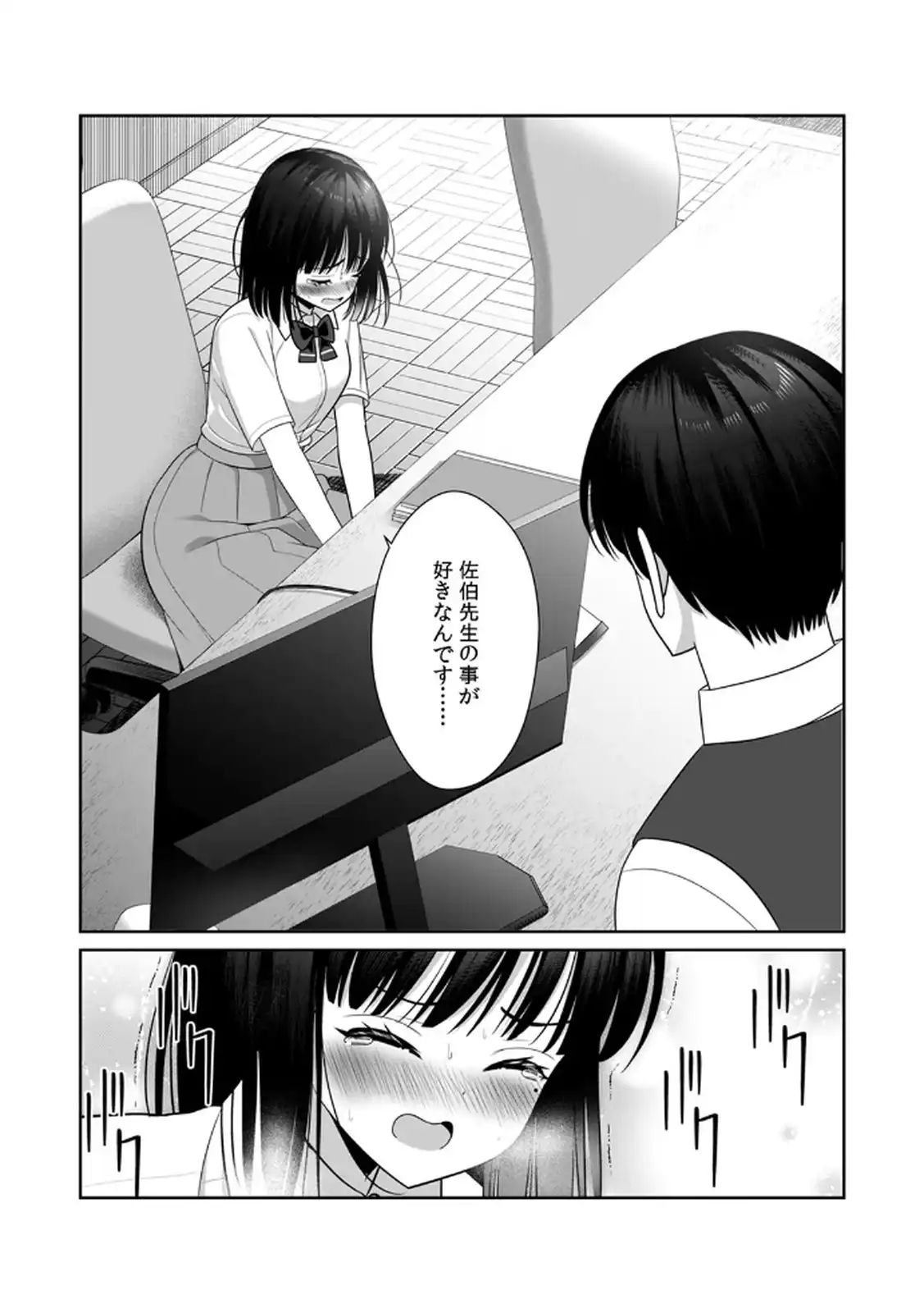 P28