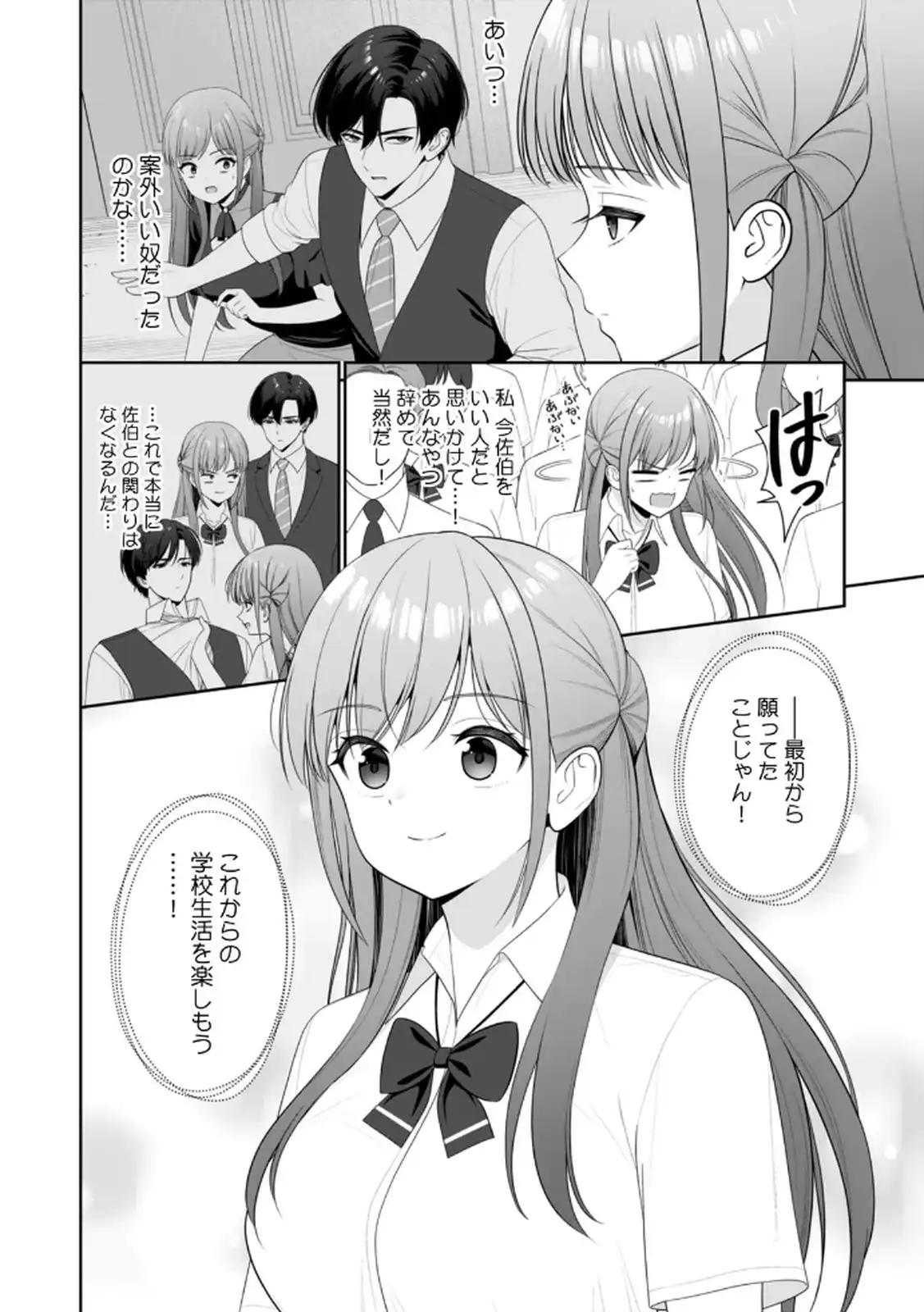 P26