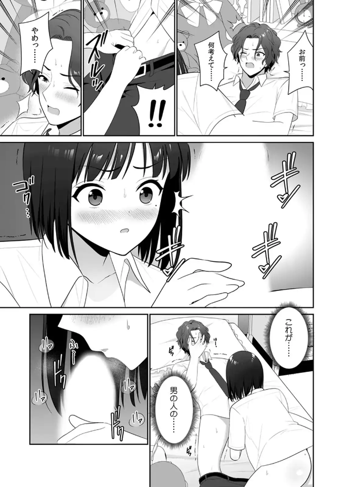 P21