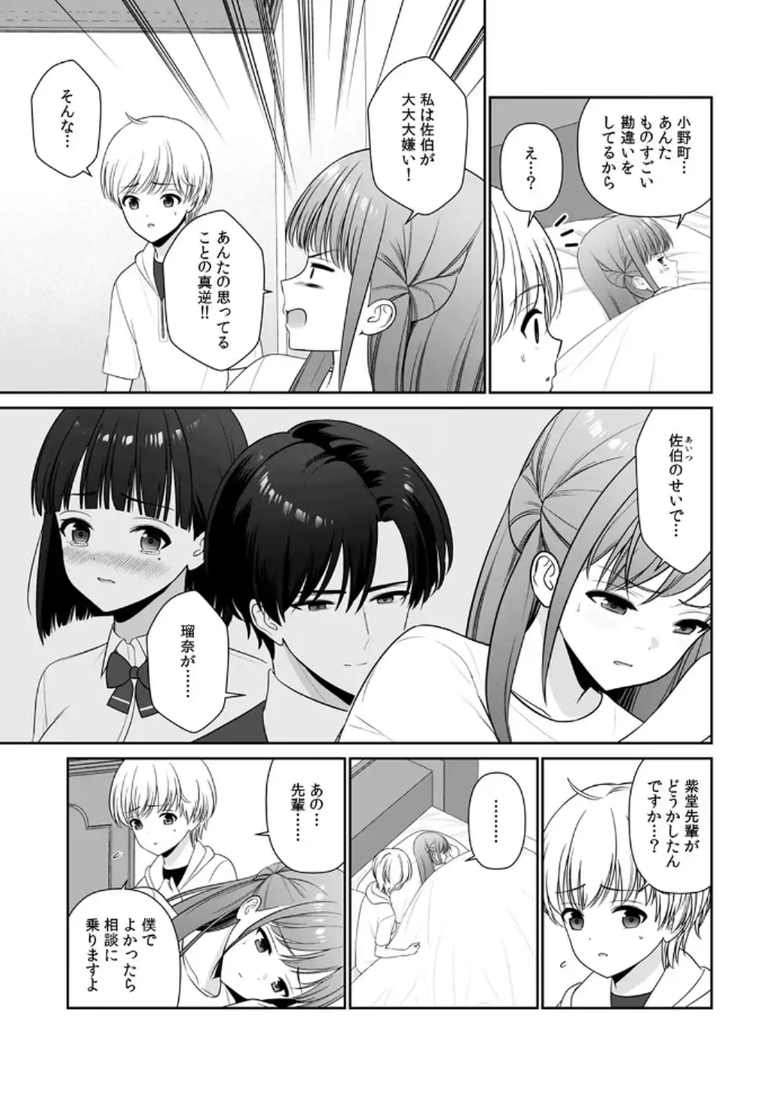 P25