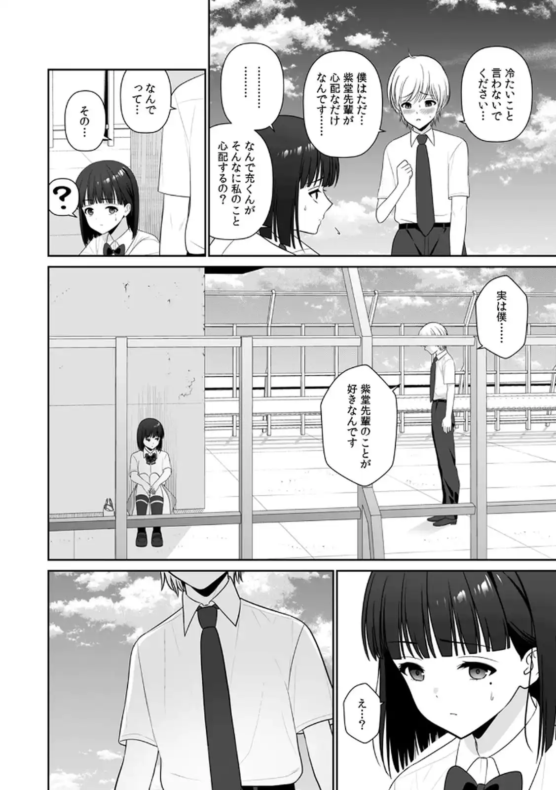 P30