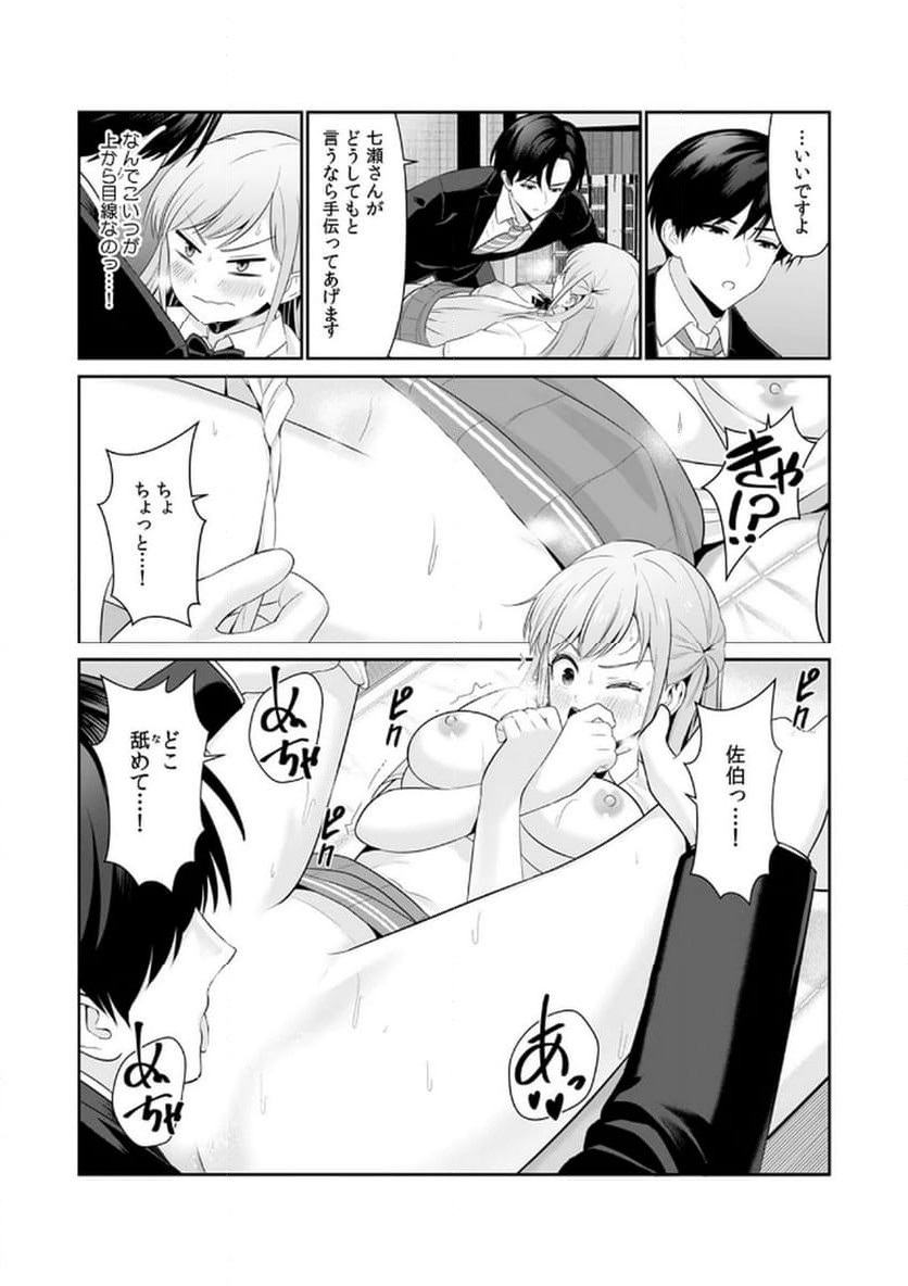 P17