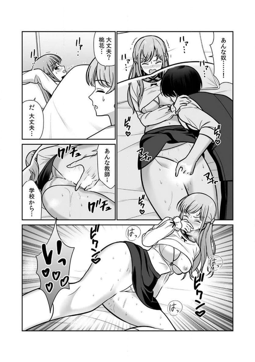 P10