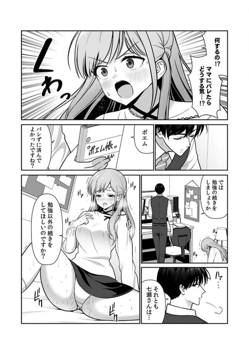 P17