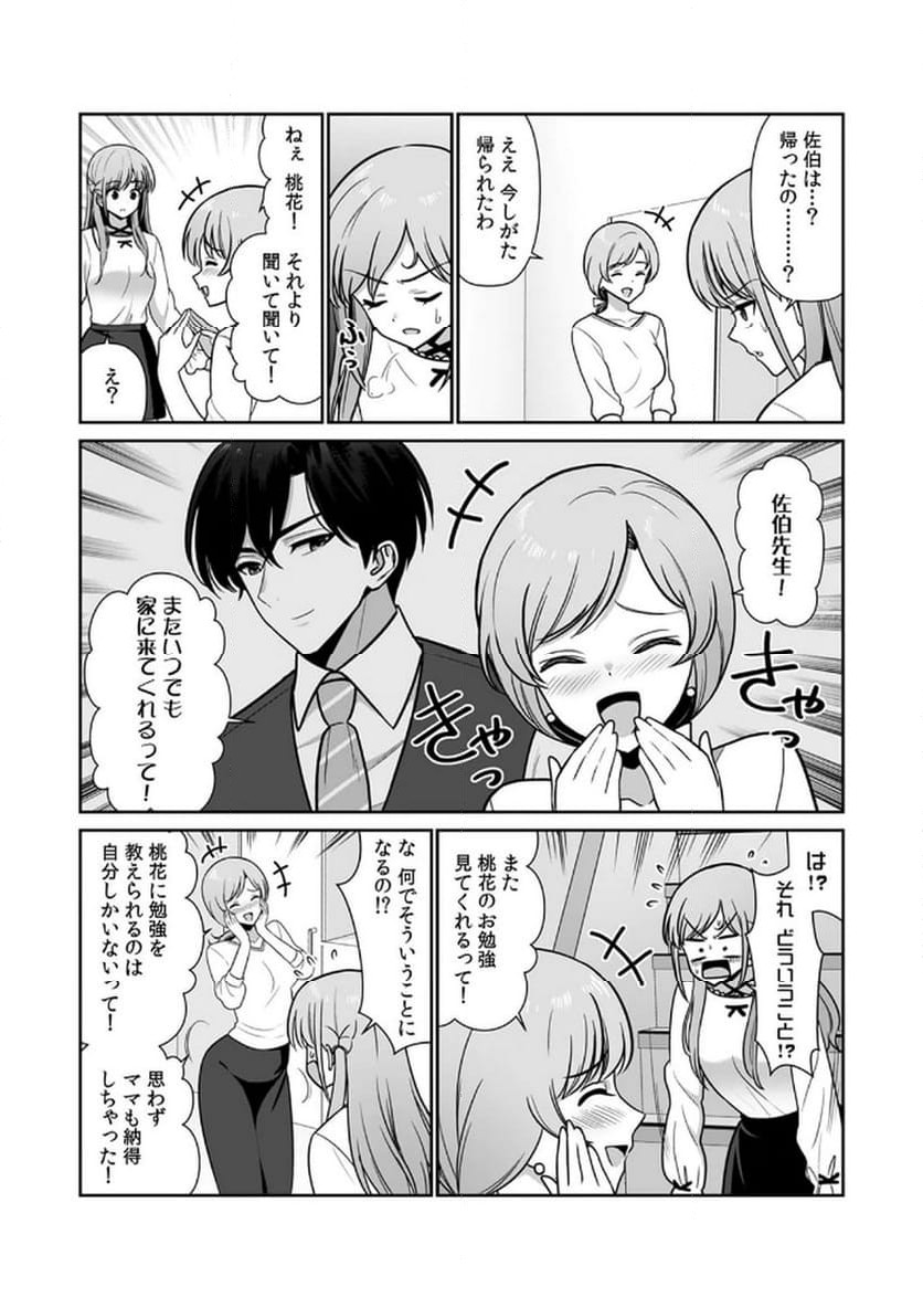 P19