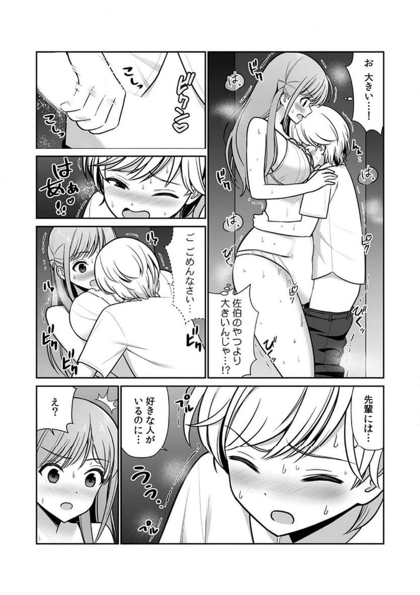 P29