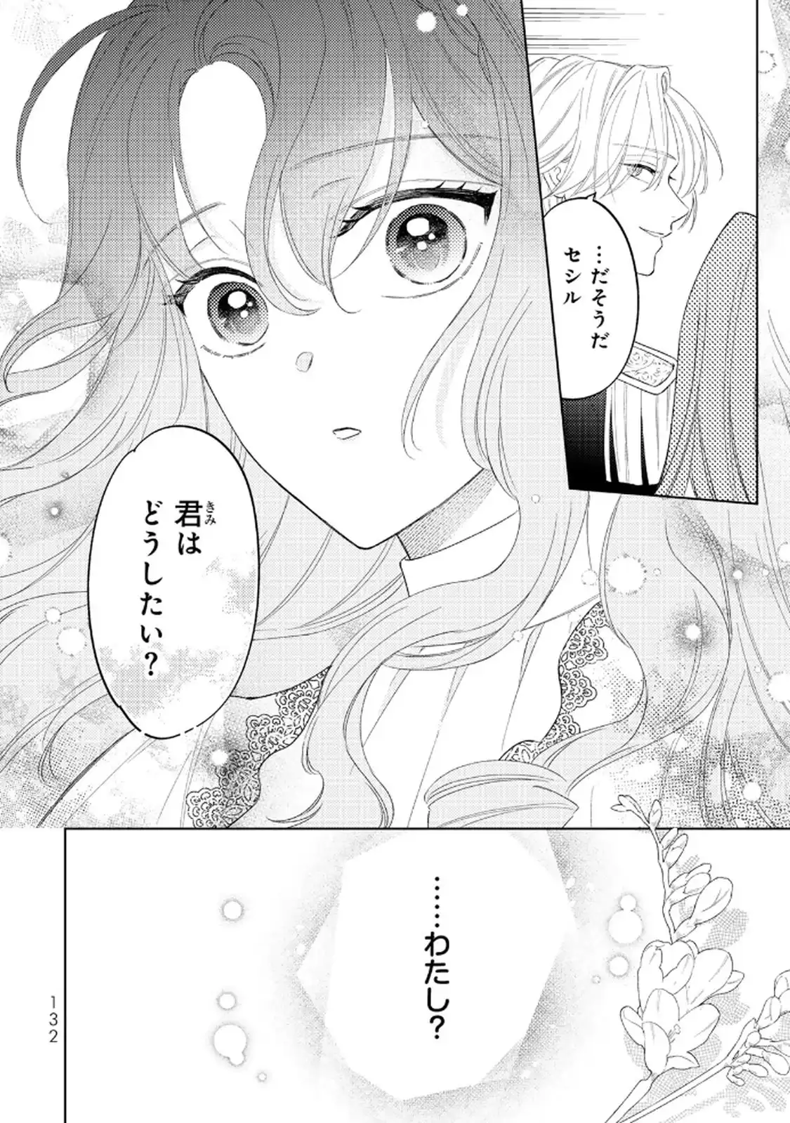 P32