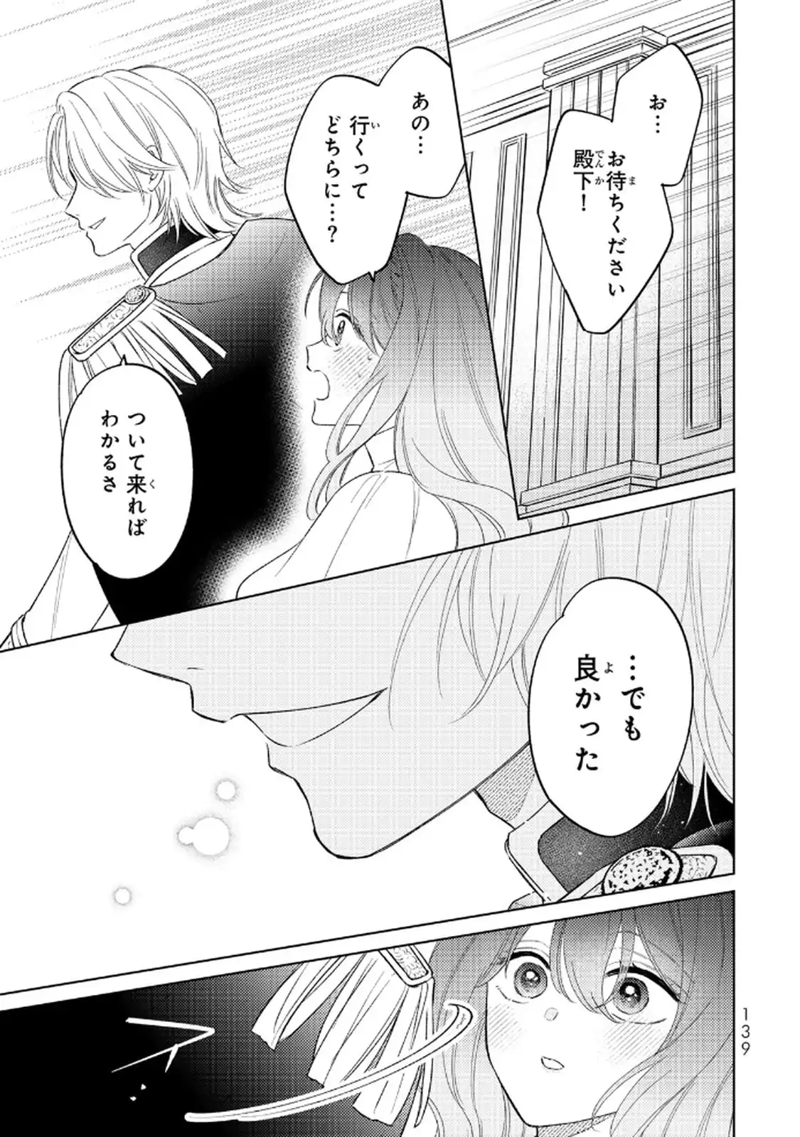 P39