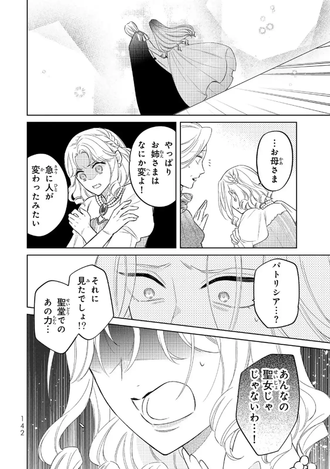 P42