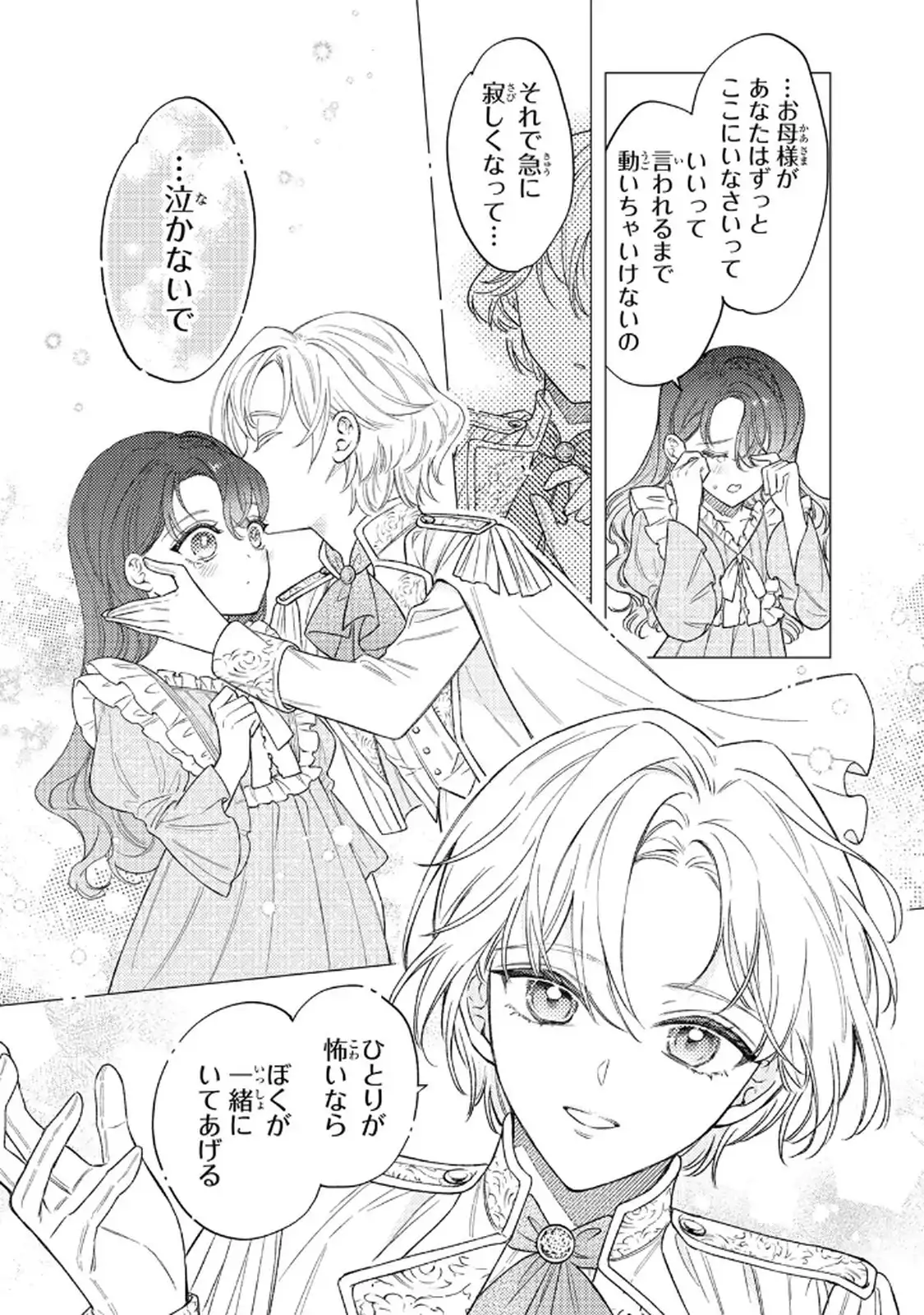 P22