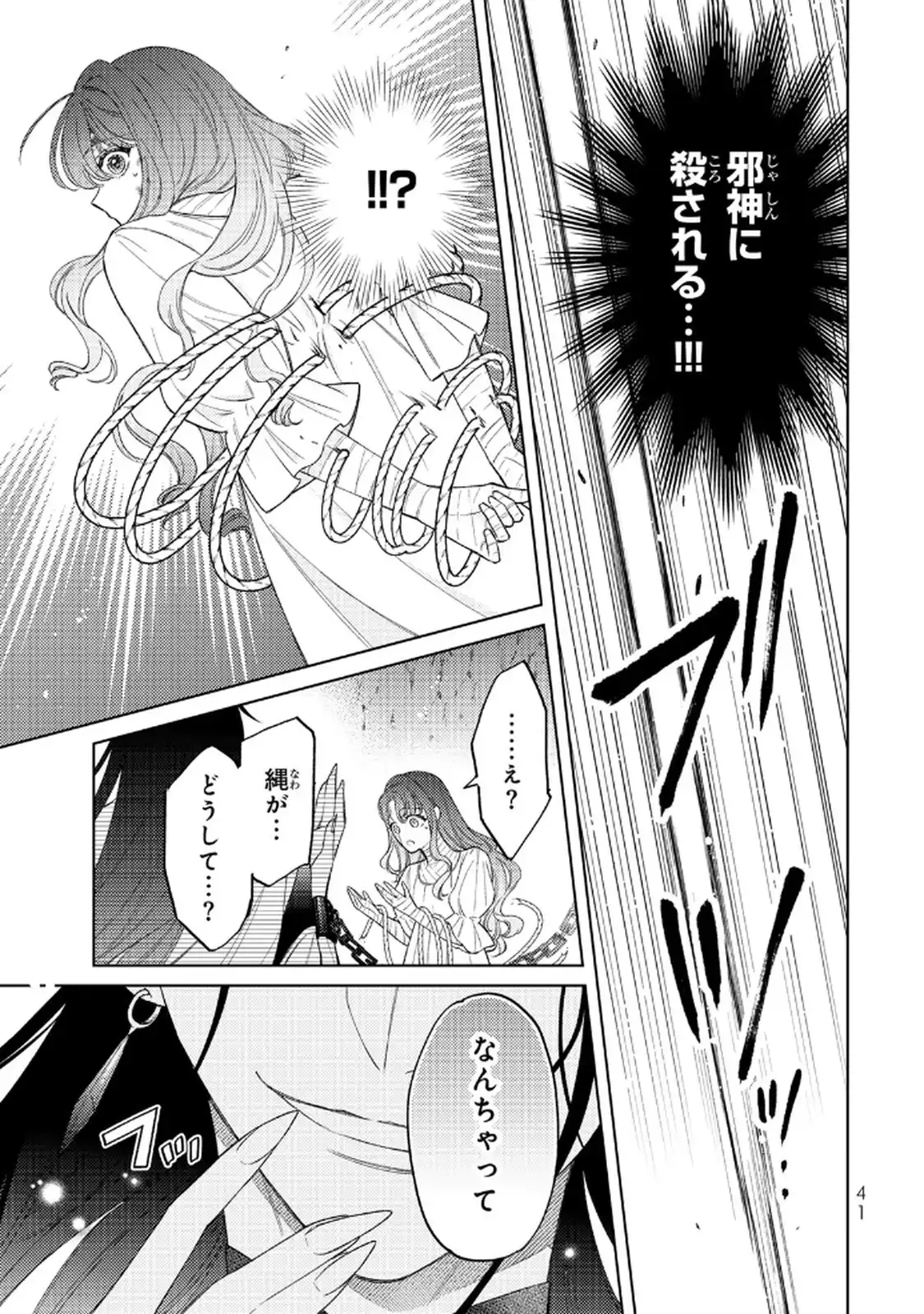P39