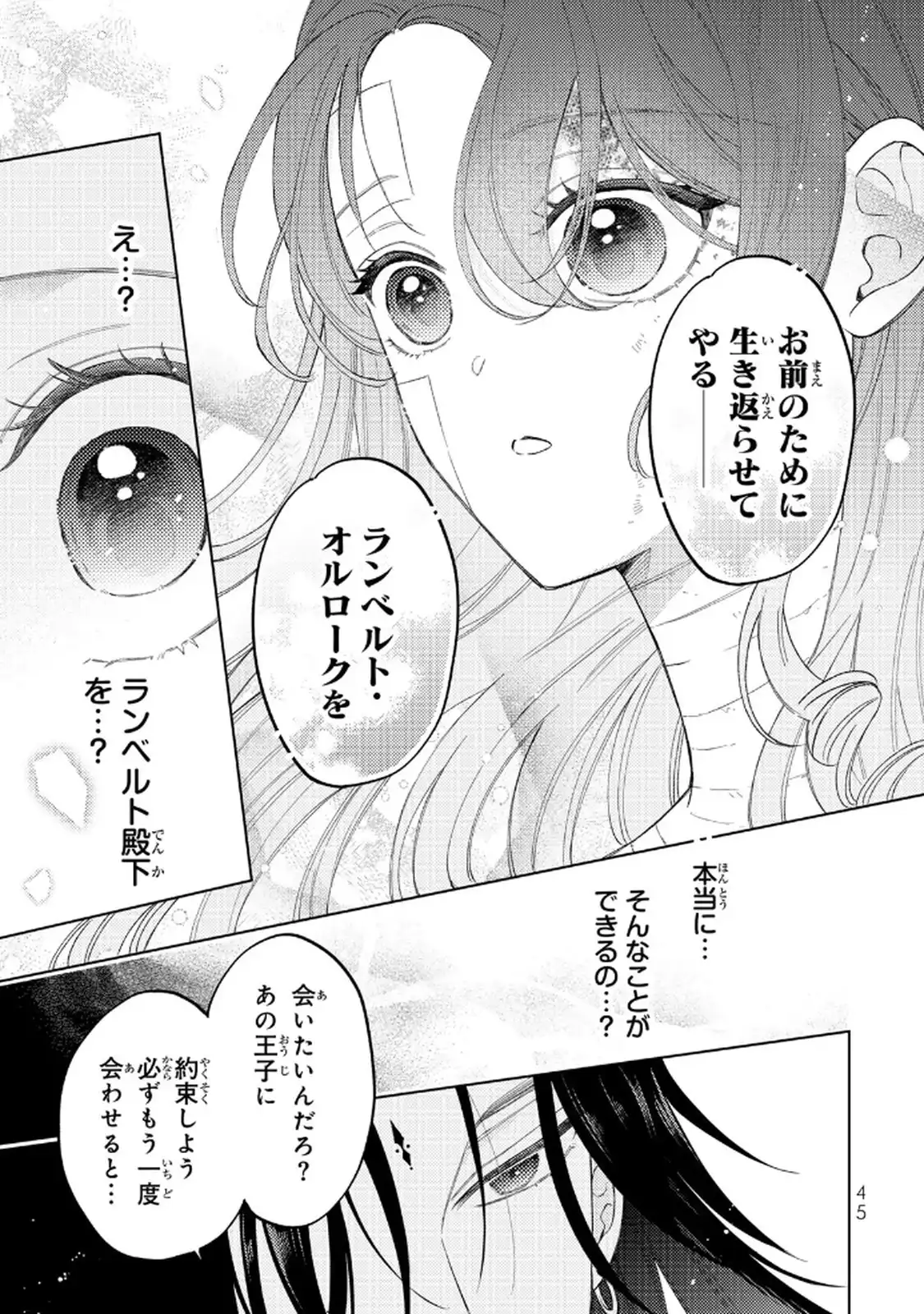 P43