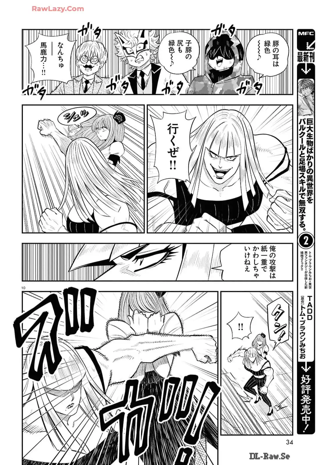 P10