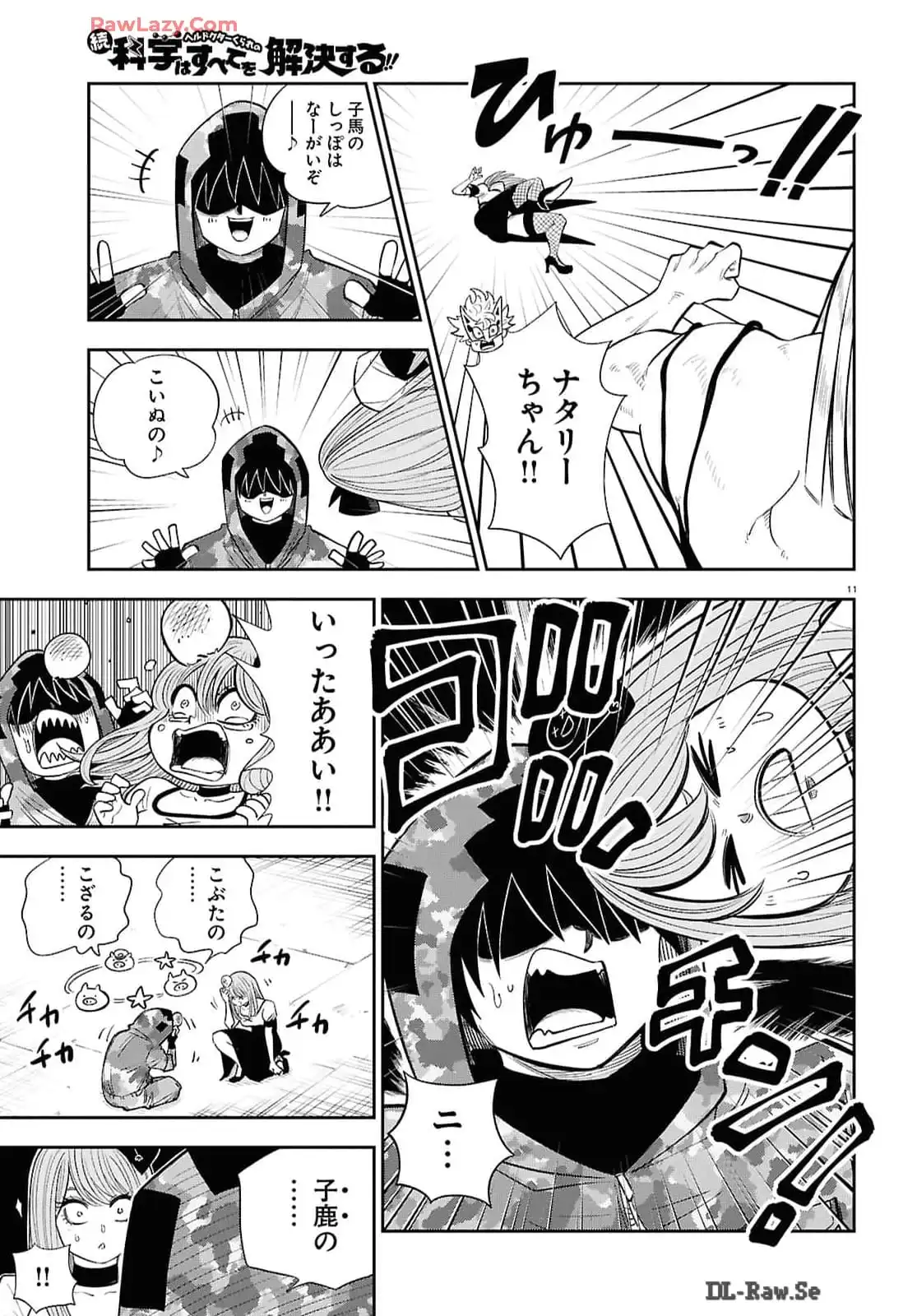 P11