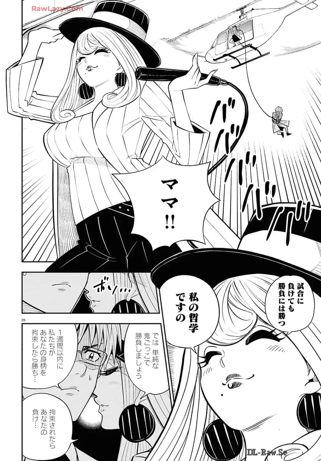 P26