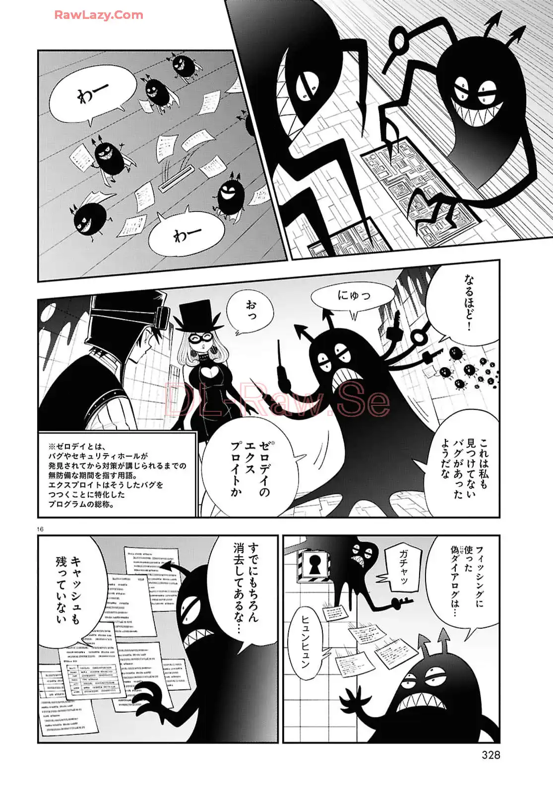 P16
