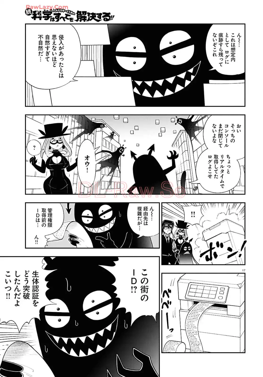 P17