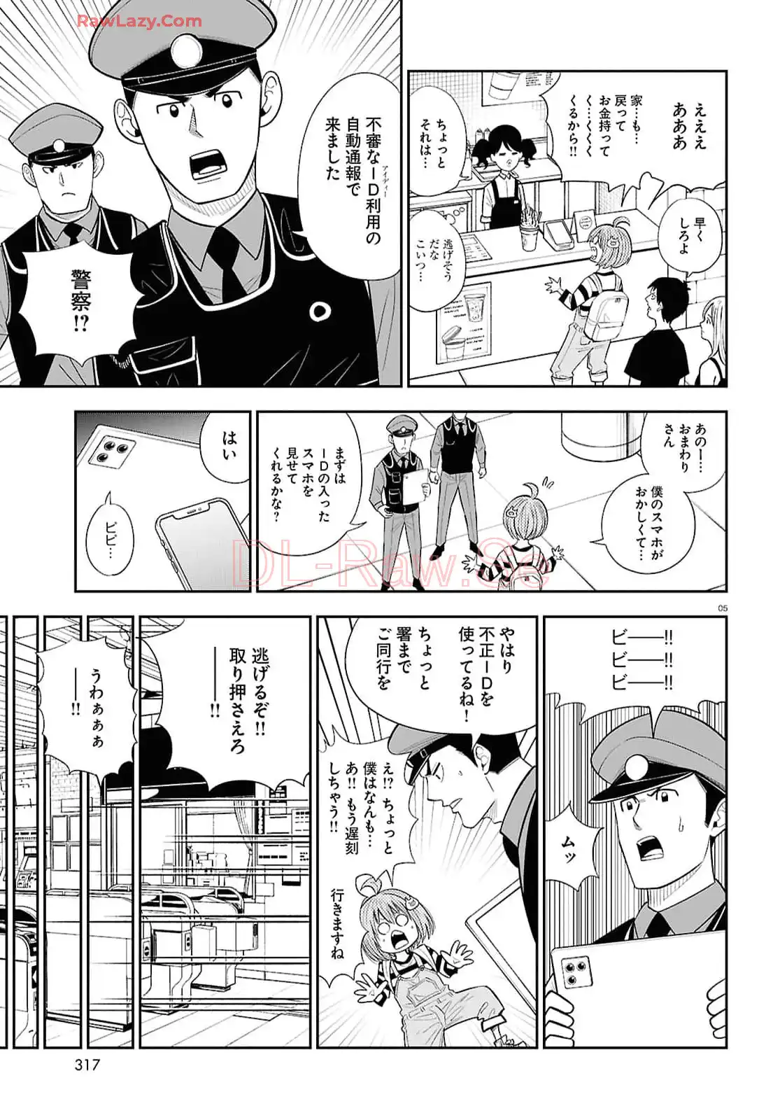 P5