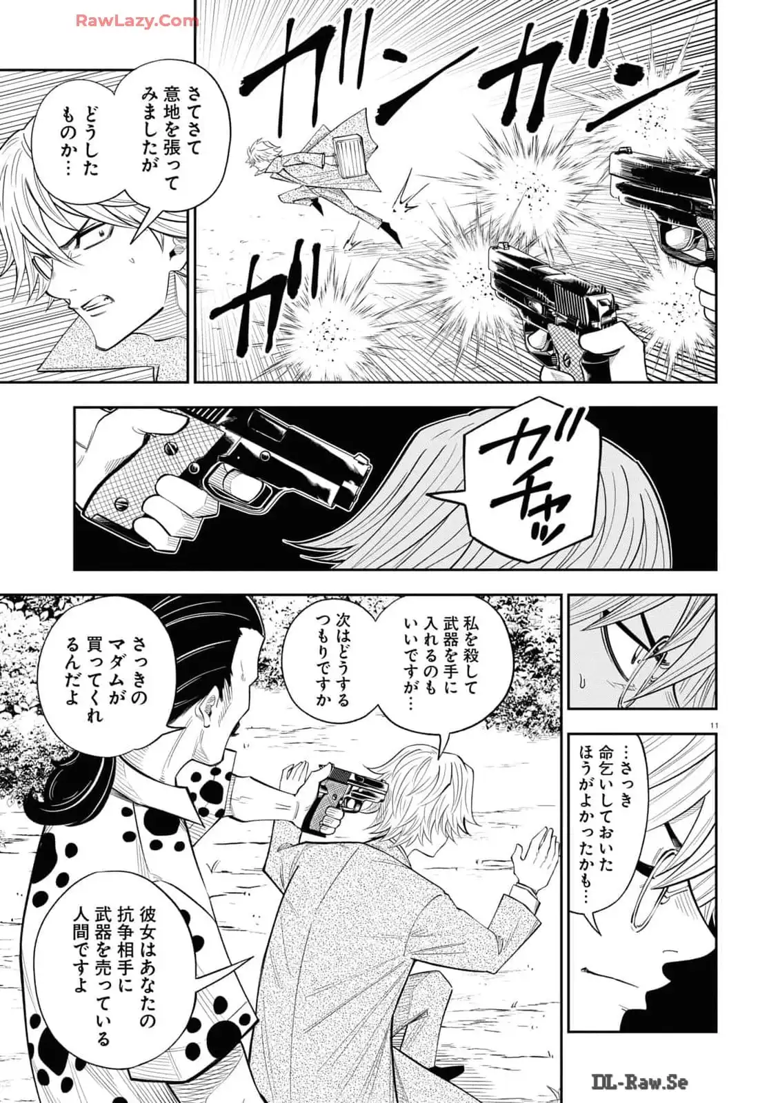 P11