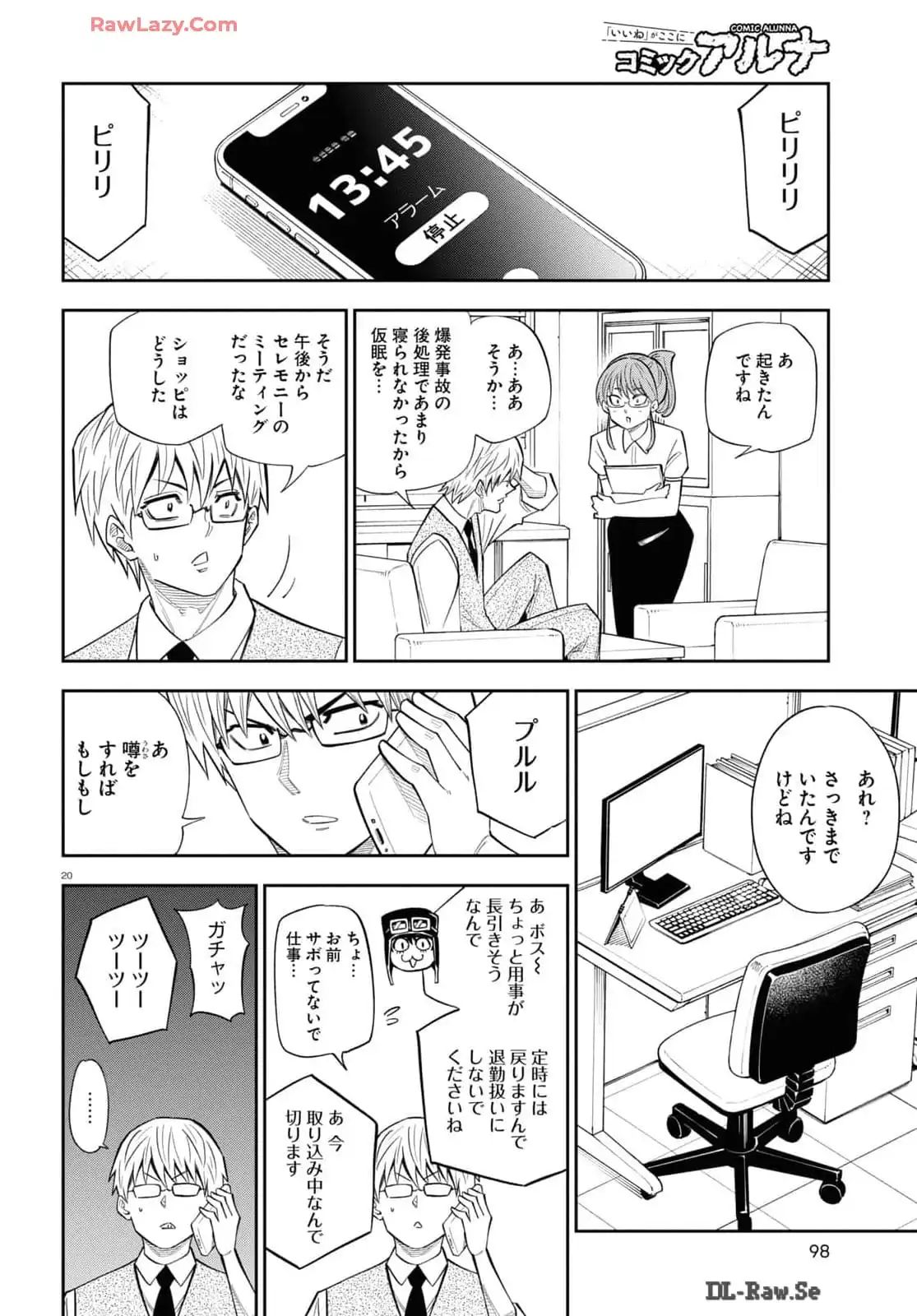 P20