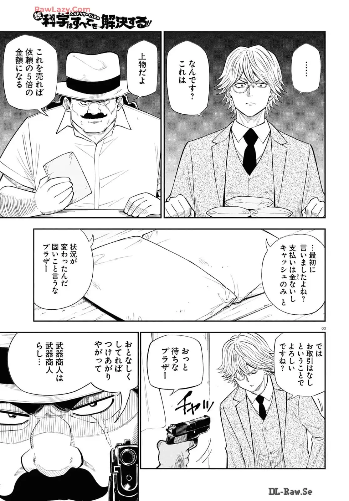 P3