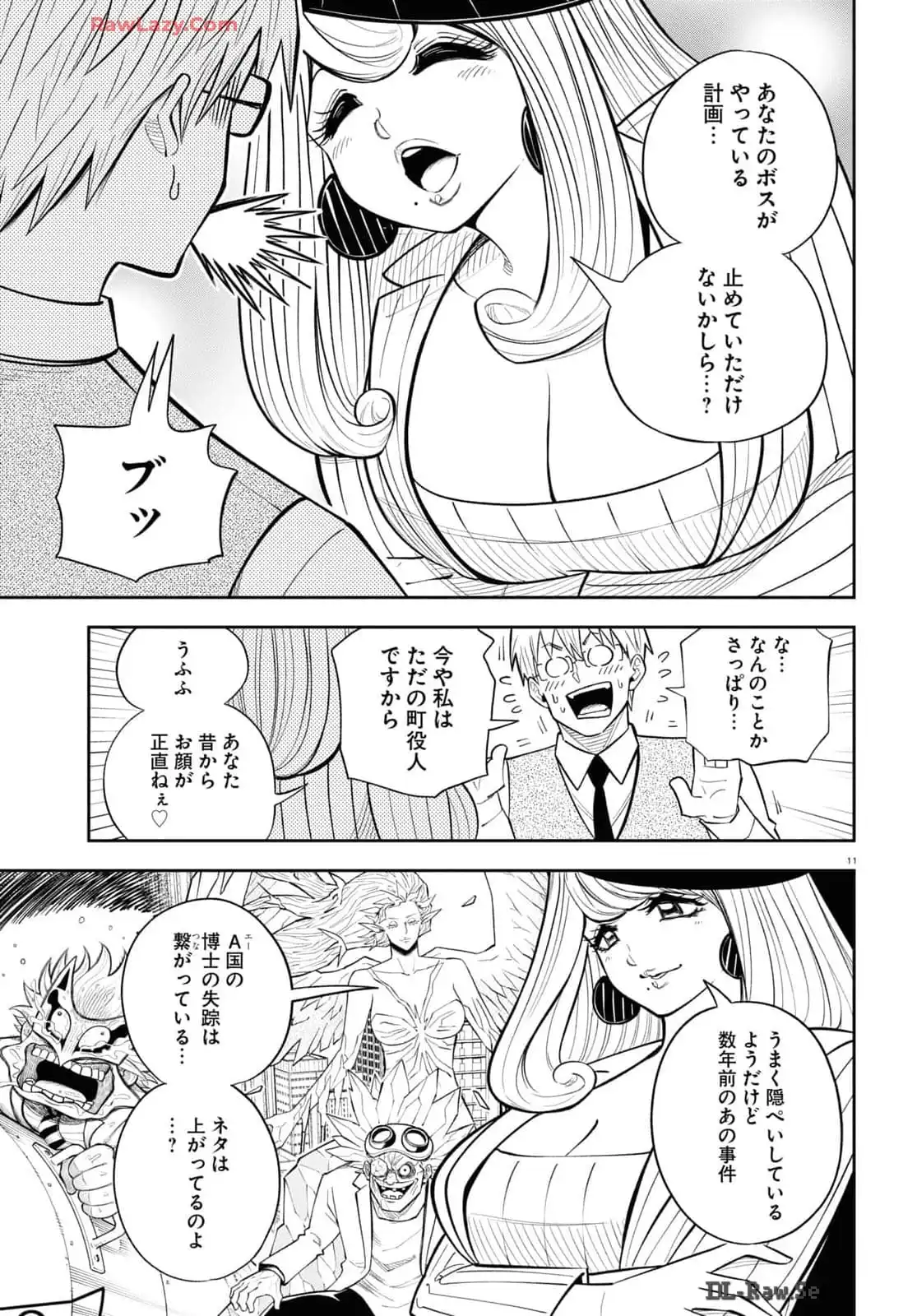 P11