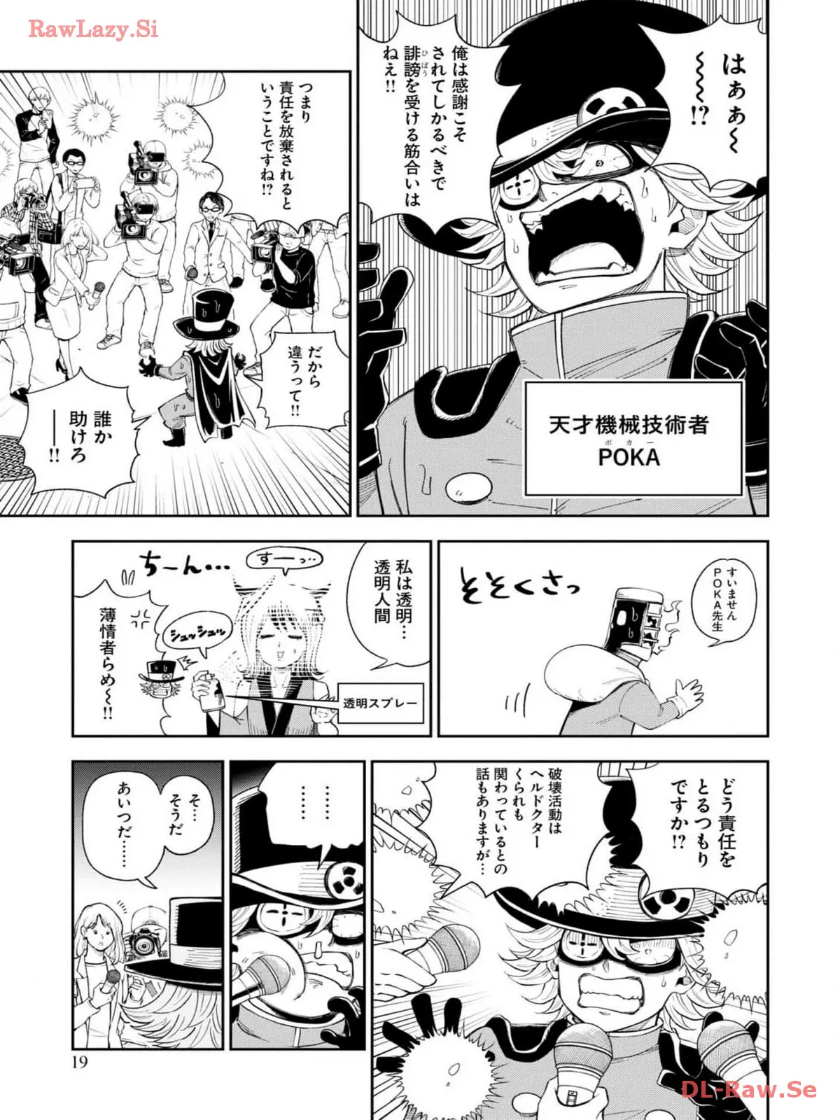 P19