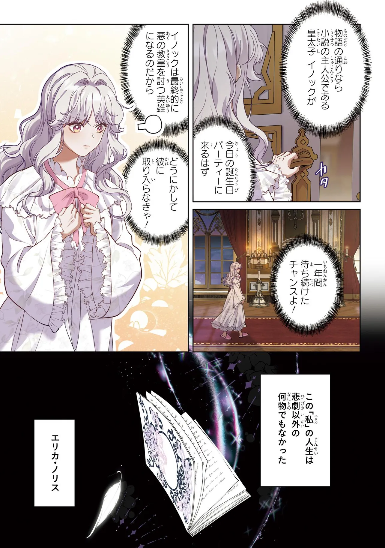 P13
