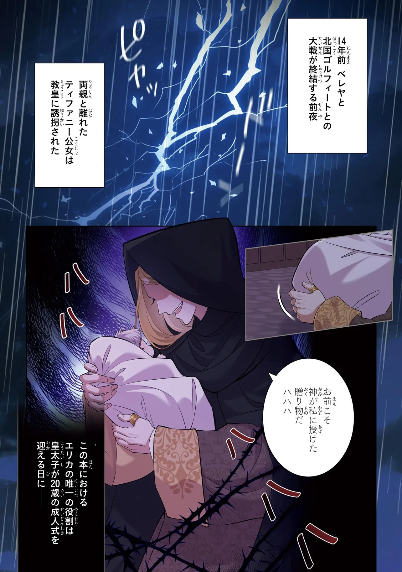 P15