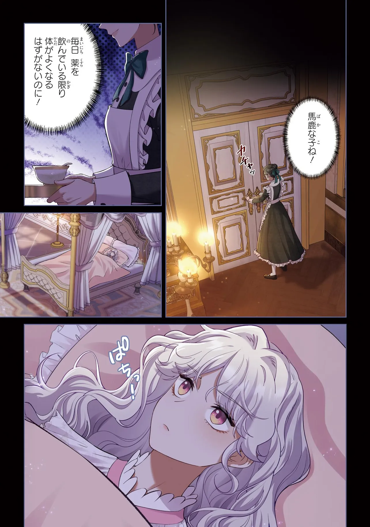 P7