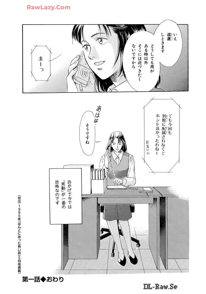 P33