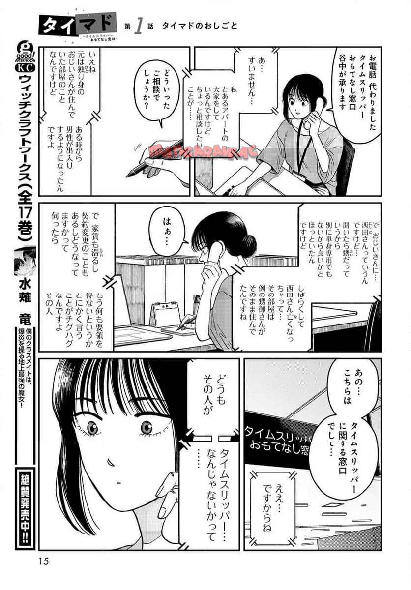 P13