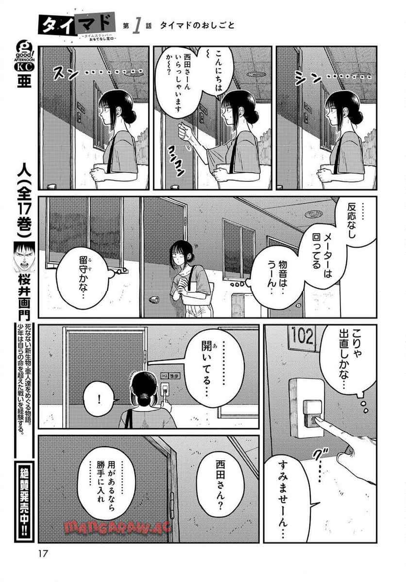 P15