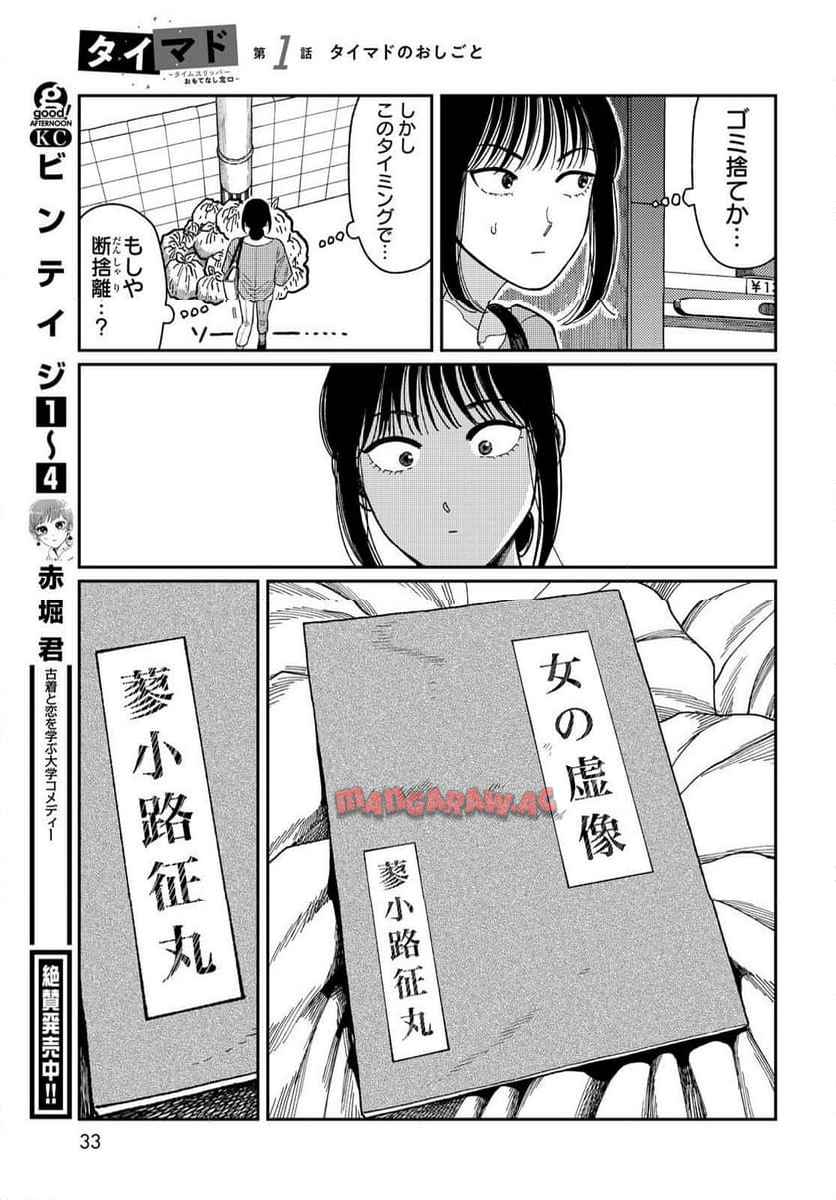 P31