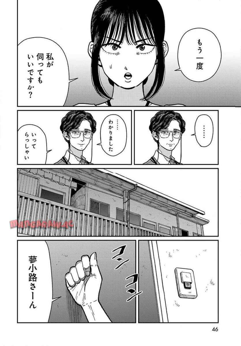 P44