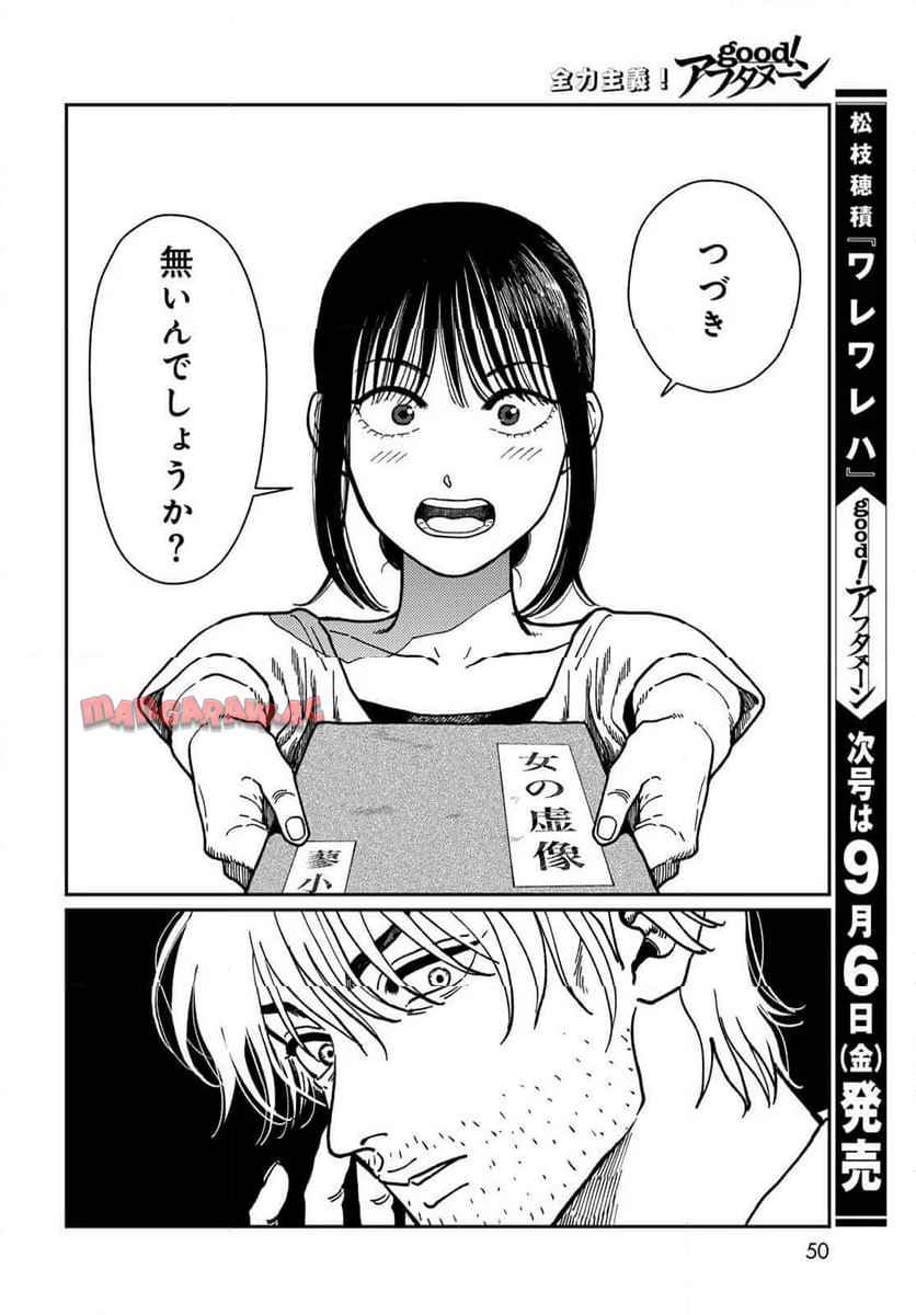 P48
