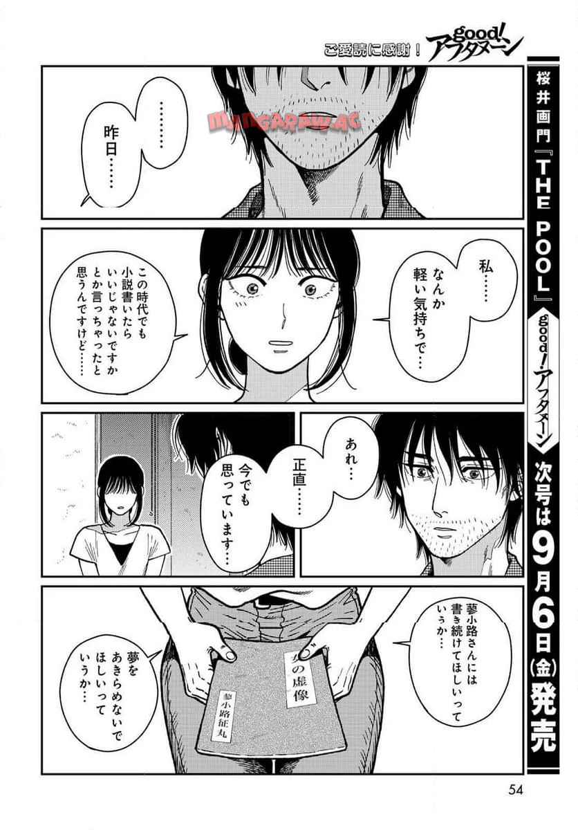 P52