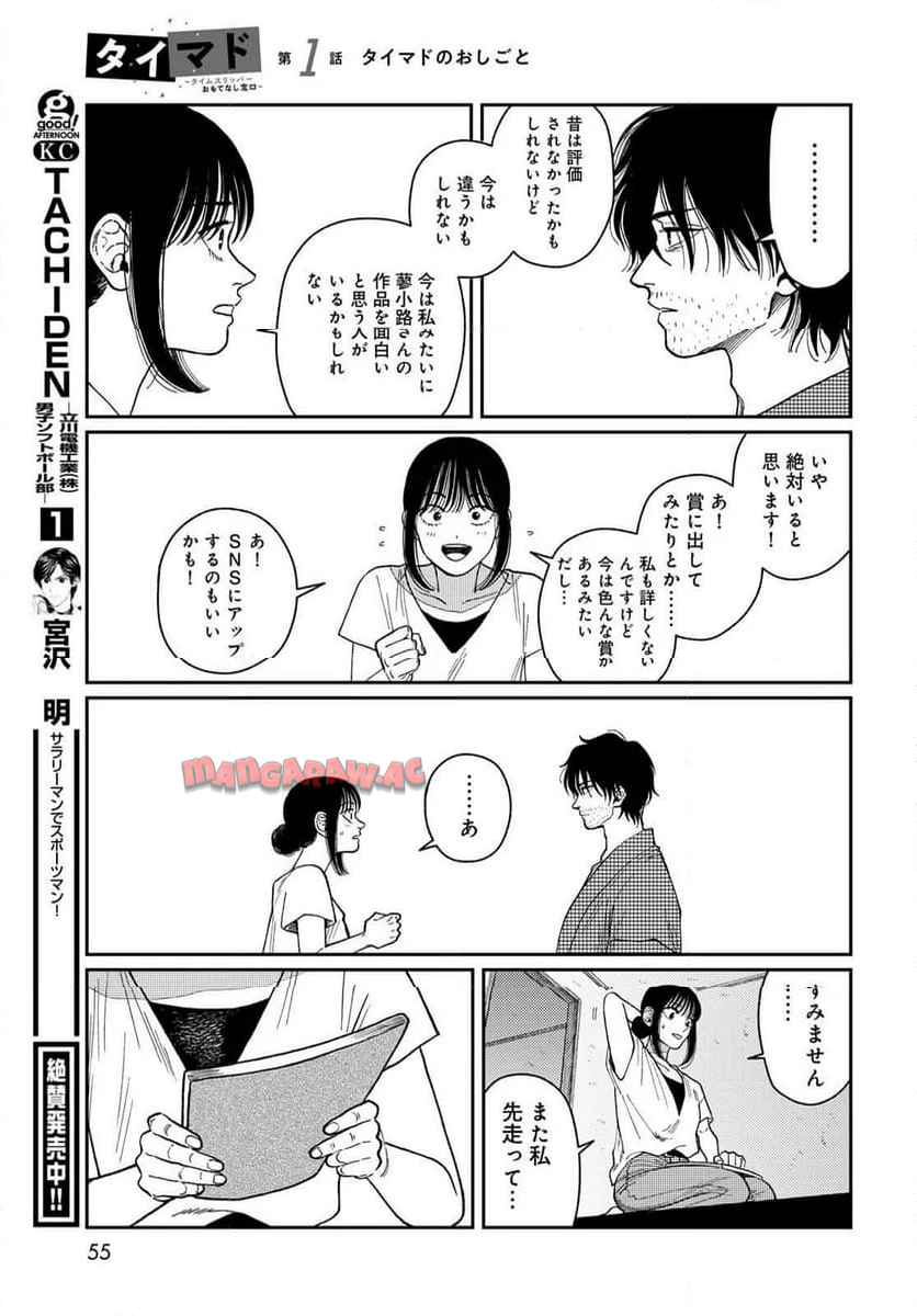 P53