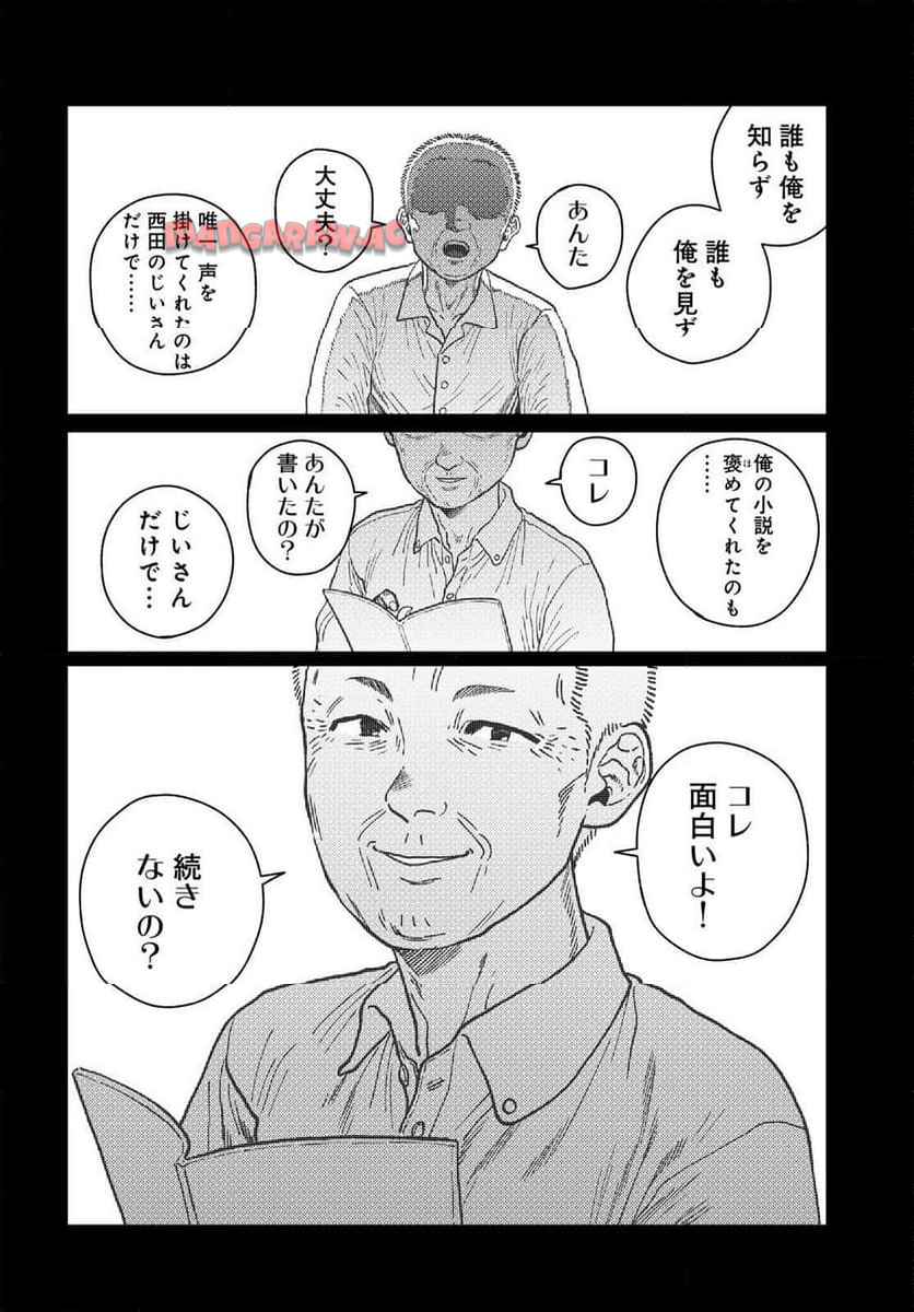 P56