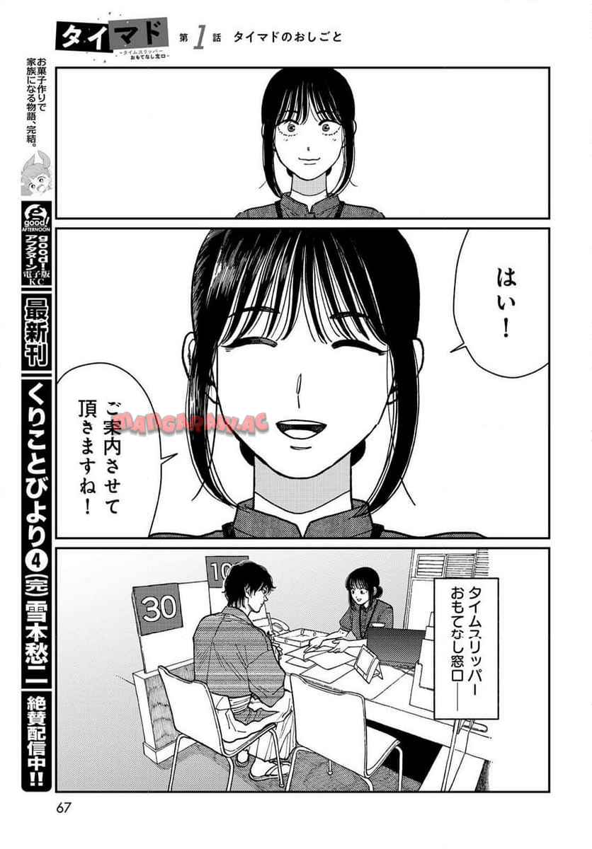 P65