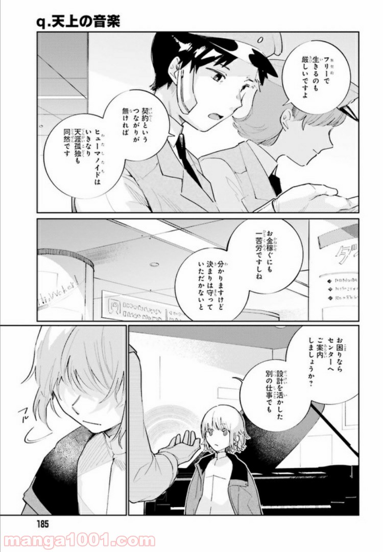P37